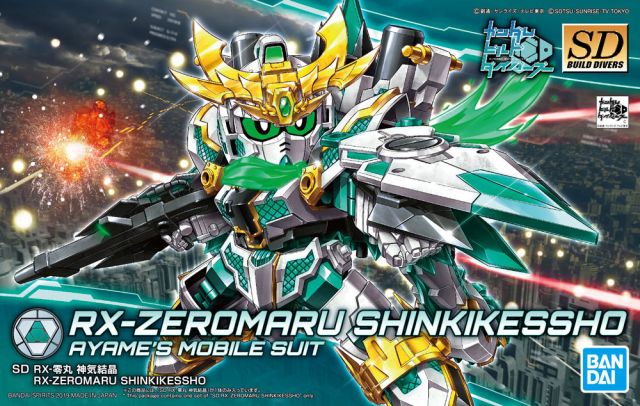 Gundam Gunpla SDBD 026 Rx-Zeromaru Sinkikessho