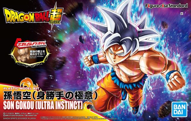 DBZ Maquette Figure-Rise Son Goku Ultra Instinct