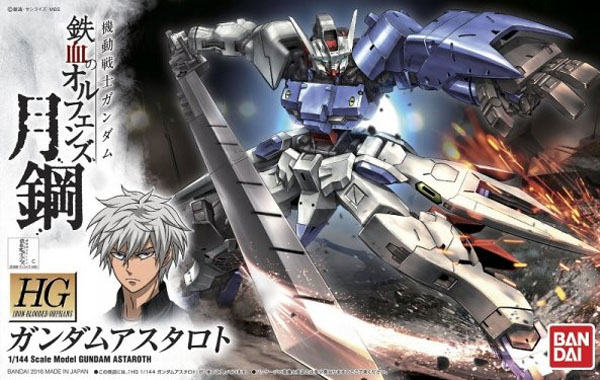 Gundam Gunpla HG 1/144 Gundam 019 Astaroth Auto