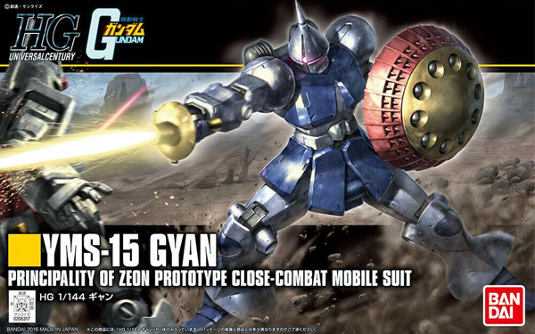 Gundam Gunpla HG 1/144 197 Gyan