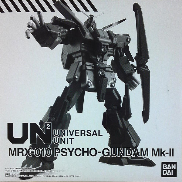 Universal Unit MRX-010 Psycho Gundam Mk II 20cm