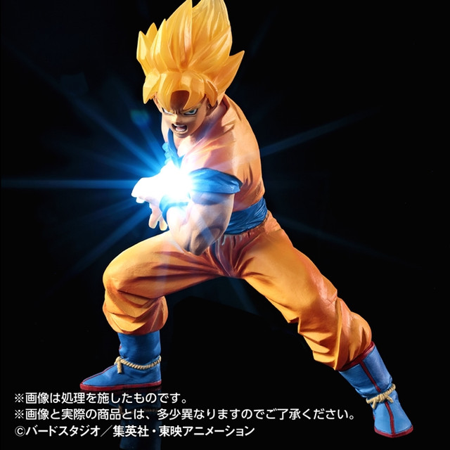 DBZ Super Saiyan Son Goku HG Figure Kamehamema Light Up Limited Edition