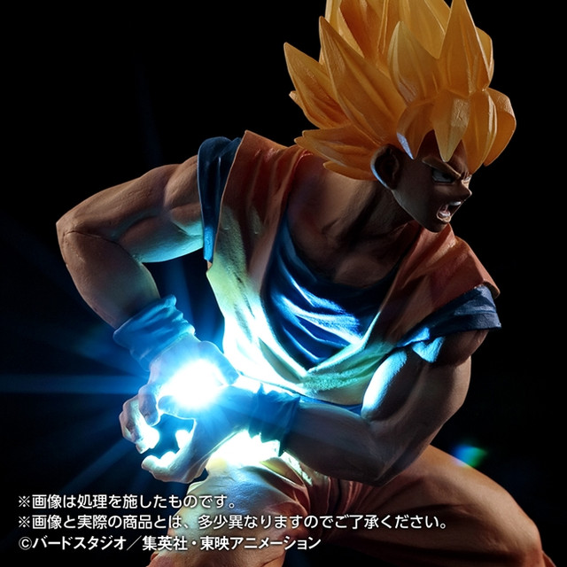 DBZ Super Saiyan Son Goku HG Figure Kamehamema Light Up Limited Edition