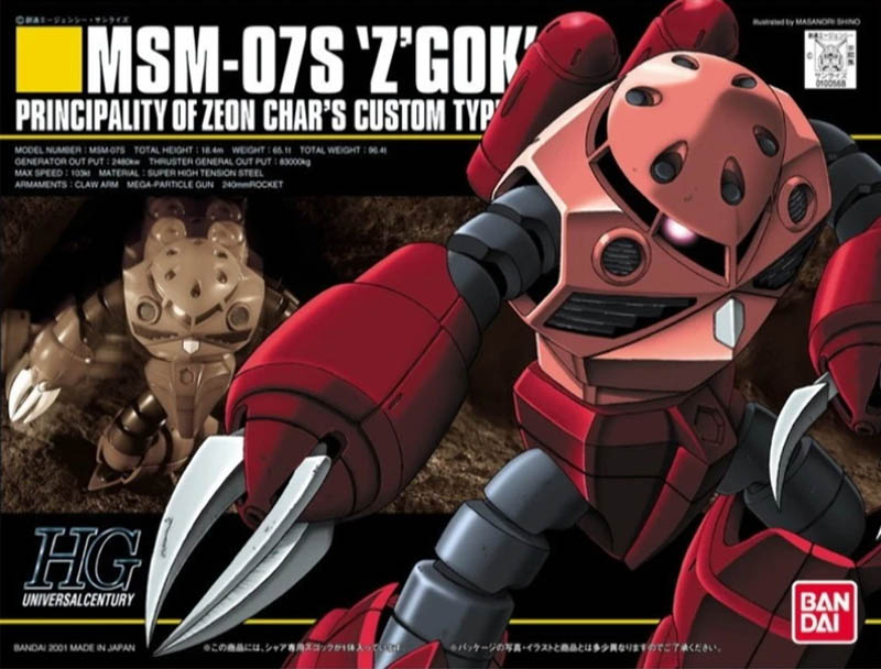 Gundam Gunpla HG 1/144 019 Msm-07S Zgock Chars Custom