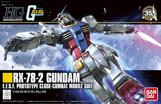Gundam Gunpla HG 1/144 191 RX-78-2 Gundam 