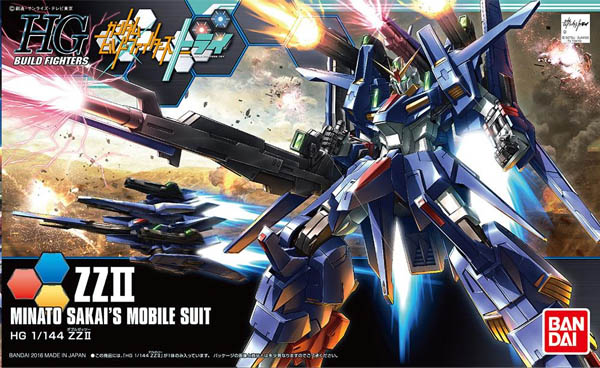 Gundam Gunpla HG 1/144 045 ZZII