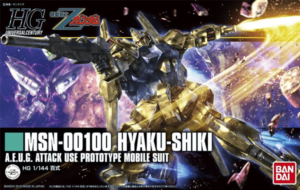 Gundam Gunpla HG 1/144 200 MNS-00100 Hyaku-Shiki