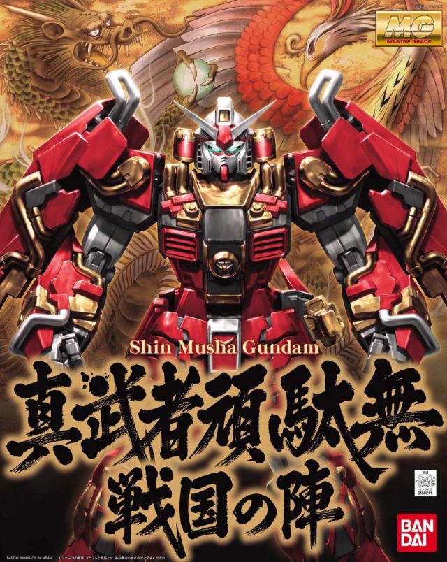 Gundam Gunpla MG 1/100 Shin Musha Gundam