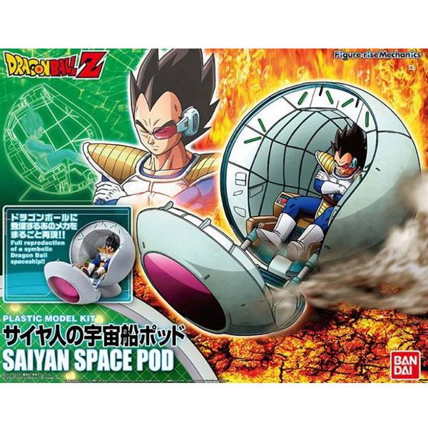 DBZ Maquette  Figure-Rise Mechanics Saiyan Space Pod 16cm