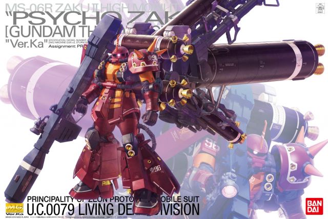Gundam Gunpla MG 1/100 Zaku High Mobility Type Psycho Zaku Ver Ka Thunderbolt