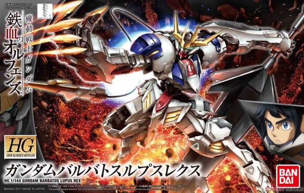 Gundam Gunpla HG 1/144 033 Gundam Barbatos Lupus Rex