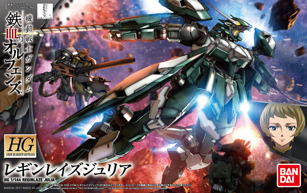 Gundam Gunpla HG 1/144 034 Reginraze Julia