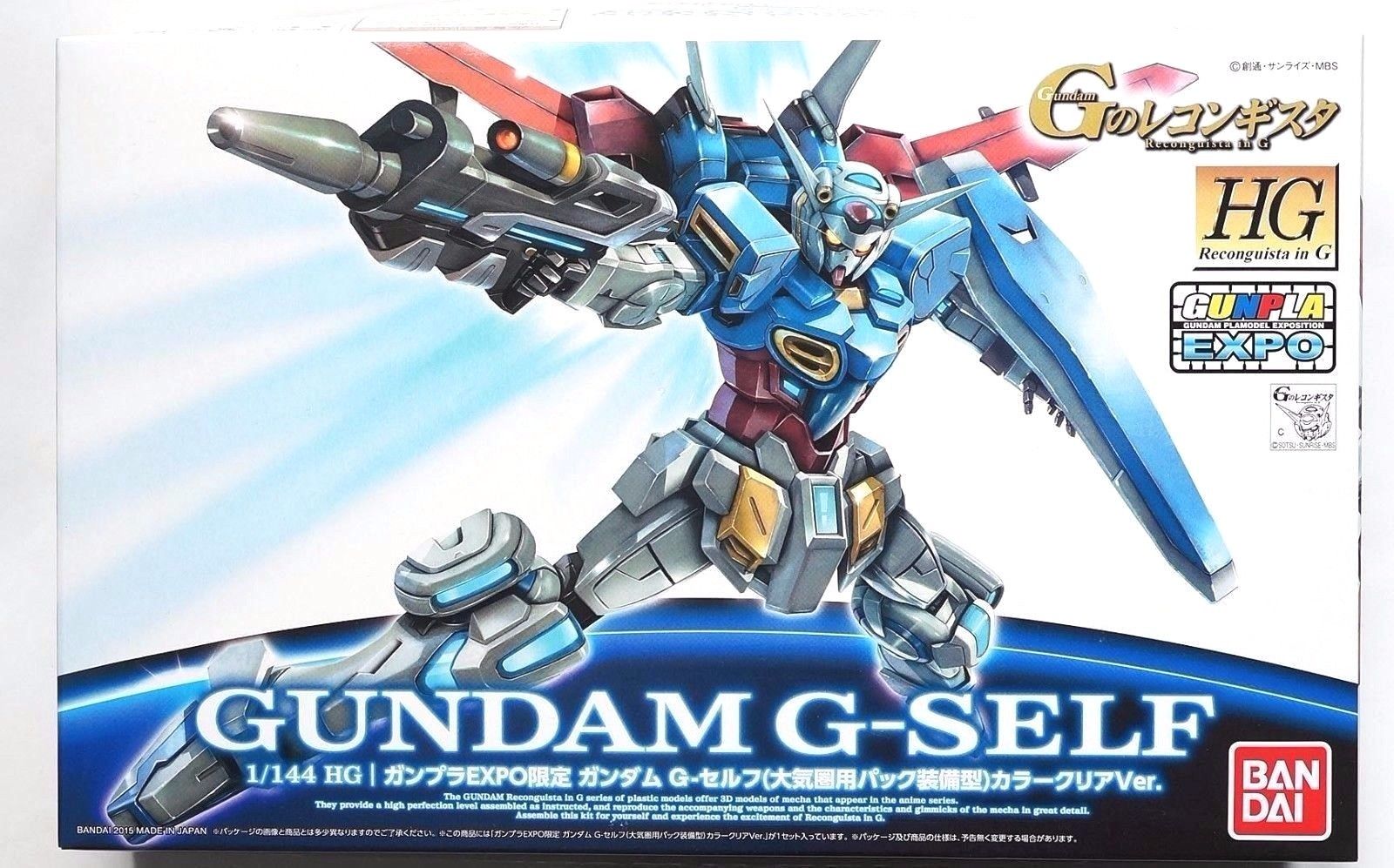 Gundam Gunpla HG 1/144 Gundam G-Self Color Clear Ver