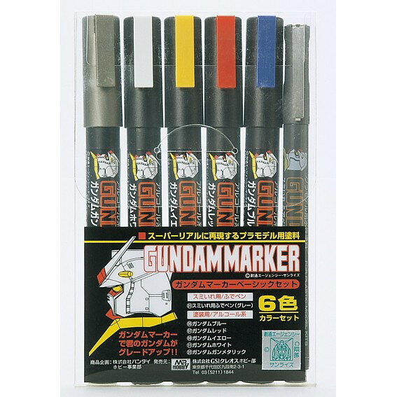 Gundam Marker Set 6pcs Basic Color GMS-105