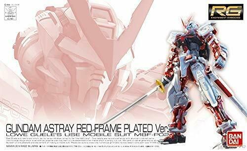 Gundam Gunpla RG 1/144 Astray Red Frame SP