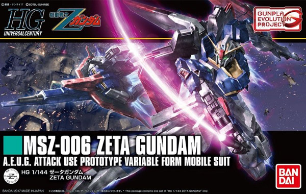 Gundam Gunpla HG 1/144 203 Zeta Gundam