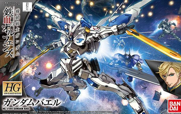 Gundam Gunpla HG 1/144 036 Gundam Bael