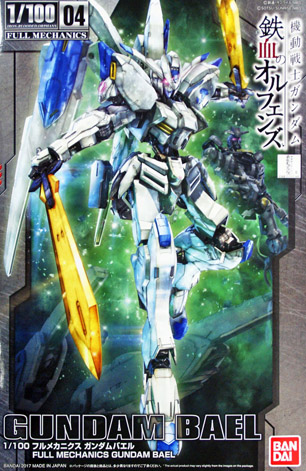 Gundam Gunpla 1/100 04 FULL MECH Gundam Bael