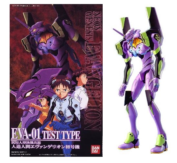 Evangelion Maquette HG Eva-01 Test Type Violet