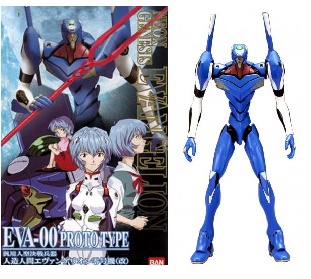Evangelion Maquette HG Eva-00 Prototype Bleu