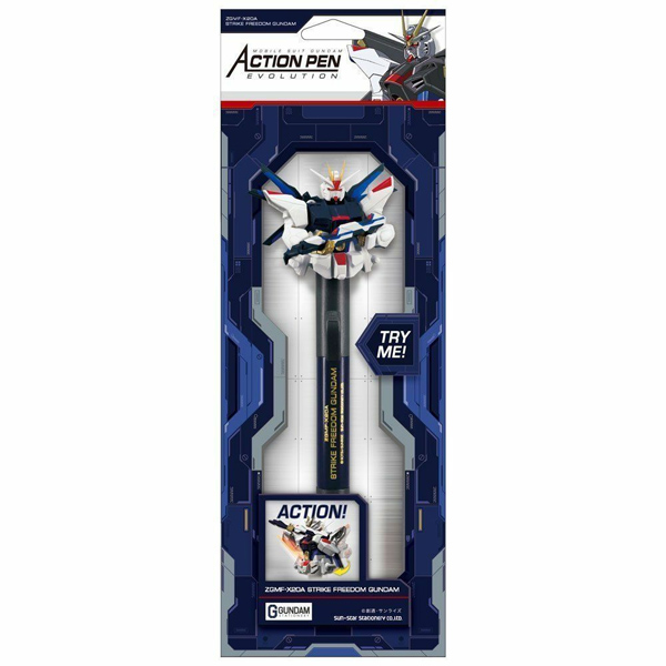 Gundam Action Pen Strike Freedom Gundam