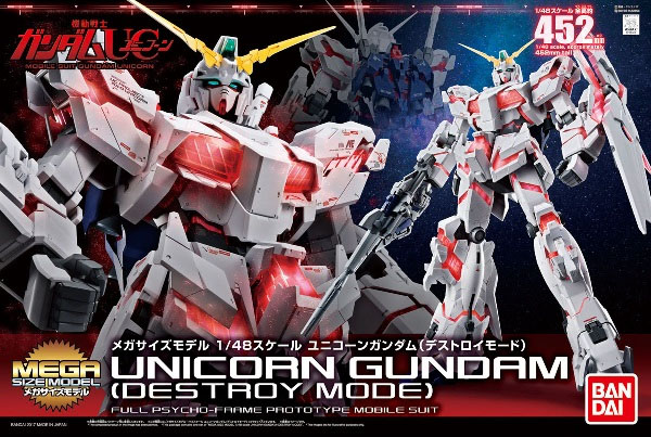 Gundam Gunpla MEGA 1/48 Unicorn Gundam