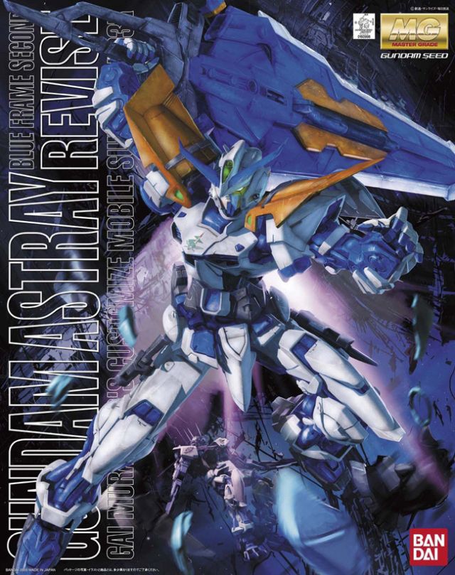 Gundam Gunpla MG 1/100 Gundam Astray Blue Frame 2nd Revise