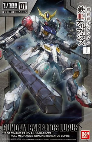 Gundam Gunpla 1/100 FULL MECH Barbatos Lupus