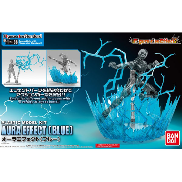 DBZ Maquette Figure-Rise Effect Aura Effect Blue