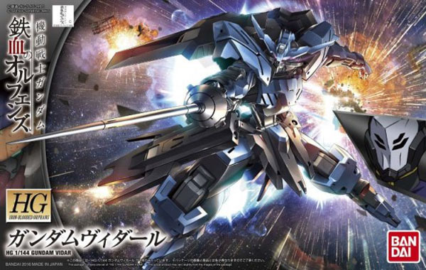 Gundam Gunpla HG 1/144 027 Gundam Vidar