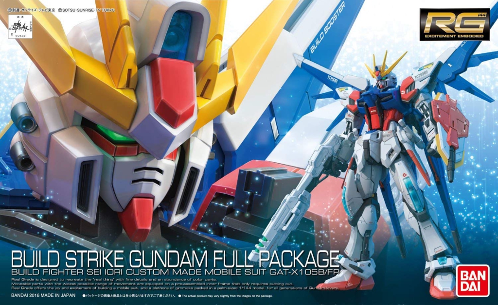 Gundam Gunpla RG 1/144 23 Build Strike Gundam Full package