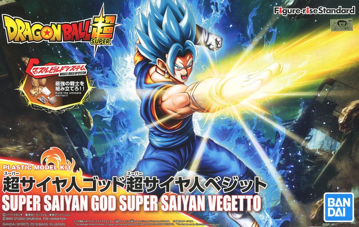 DBZ Maquette Figure-Rise Super Saiyan God Super Saiyan Vegetto