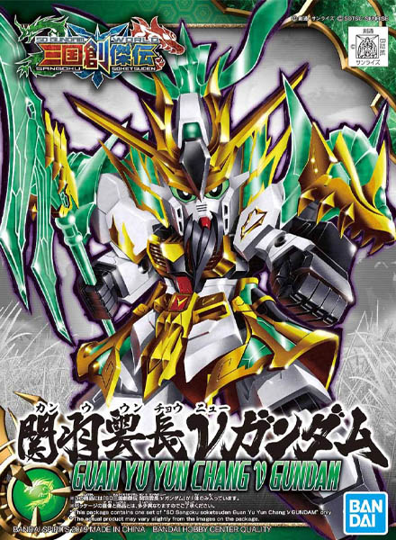 Gundam SD Sangoku Soketsuden 02 Guan Yu Yun Chang Nu Gundam