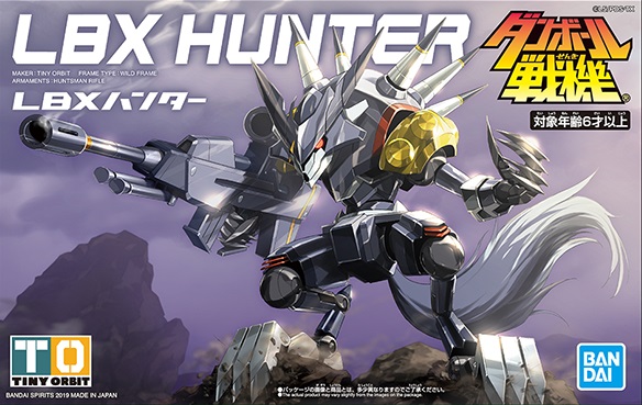 LBX Maquette LBX 005 Hunter