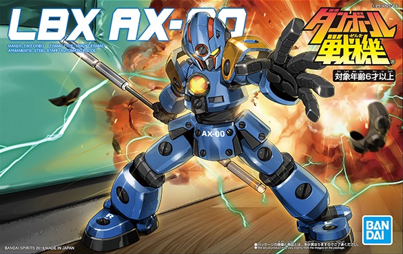 LBX Maquette LBX #00 Ax-00