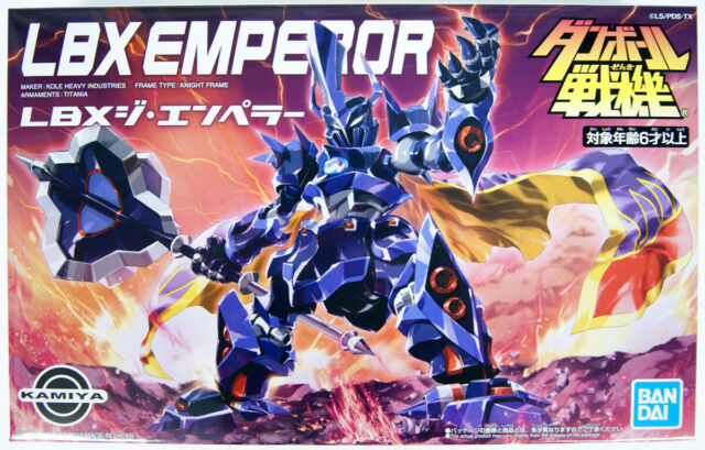 LBX Maquette LBX 006 The Emperor