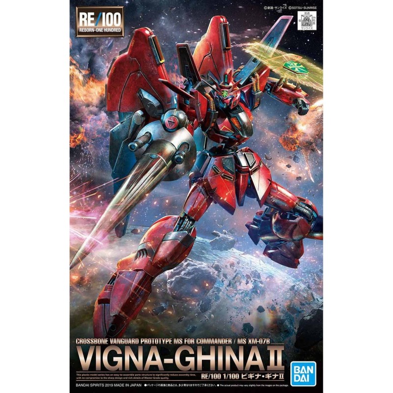 Gundam Gunpla RE 1/100 Vigna-Ghina II