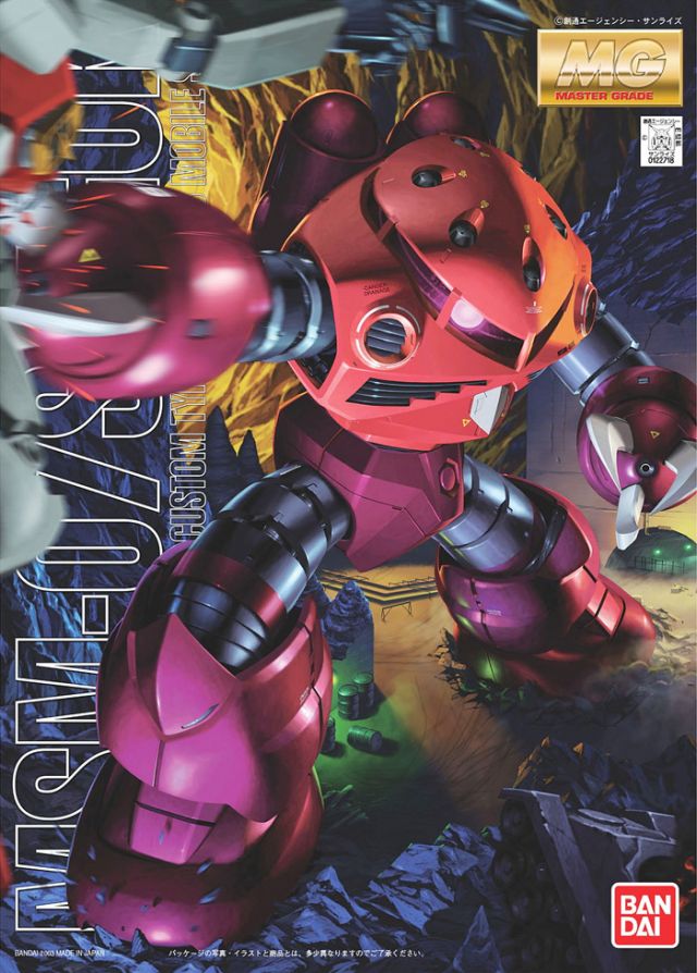 Gundam Gunpla MG 1/100 Msm-07 Z'Gok (Char'S Custom)