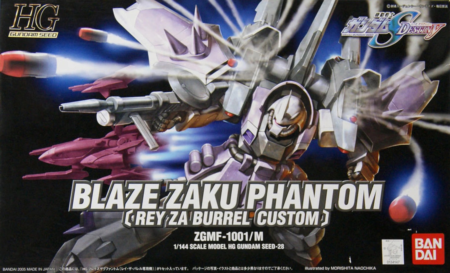 Gundam Gunpla HG 1/144 028 Blaze Zaku Phantom 
