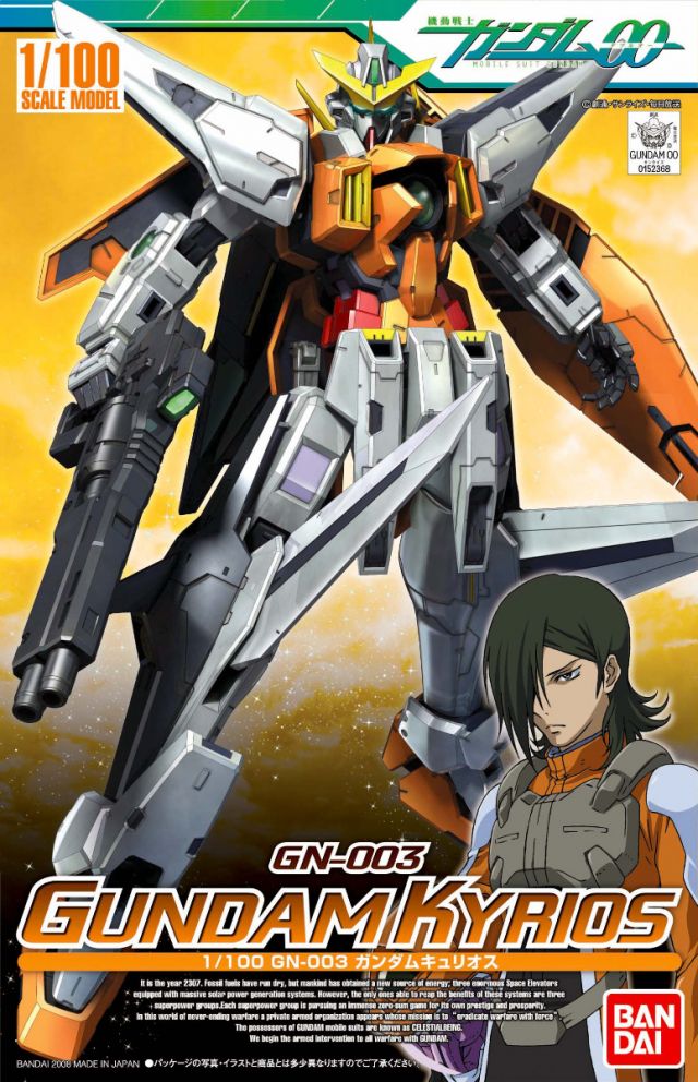 Gundam Gunpla NG 1/100 Gundam Kyrios