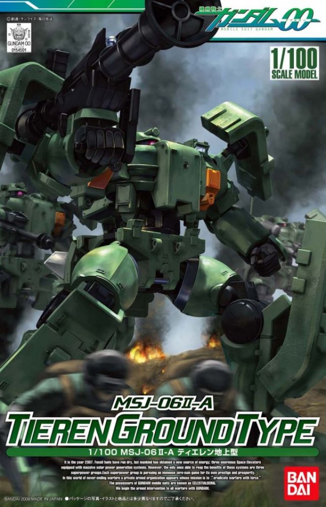 Gundam Gunpla NG 1/100 07 Tieren (Land)