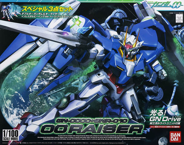 Gundam NG 1/100 13 OO Gundam + O-Raiser