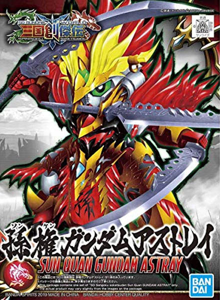 Gundam SD Sangoku Soketsuden 11 Sun Quan Gundam Astray