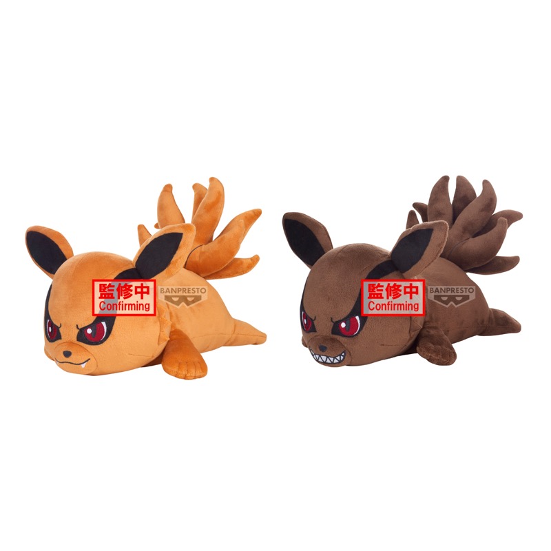 Naruto Shippuden Lying Down Plush Kurama 33cm W147