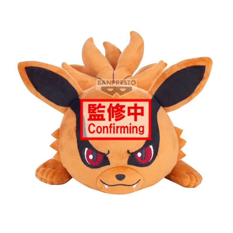 Naruto Shippuden Lying Down Plush Kurama 33cm W147