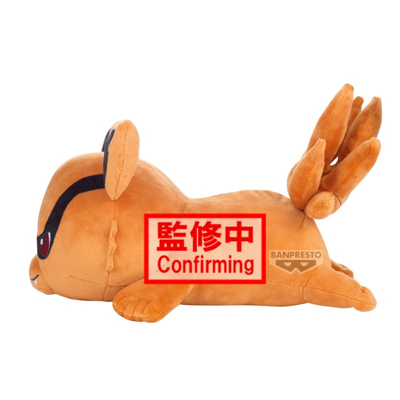 Naruto Shippuden Lying Down Plush Kurama 33cm W147