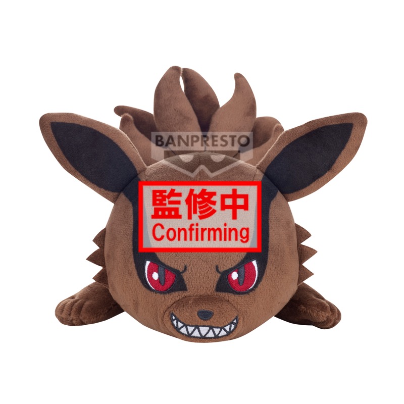 Naruto Shippuden Lying Down Plush Kurama 33cm W147