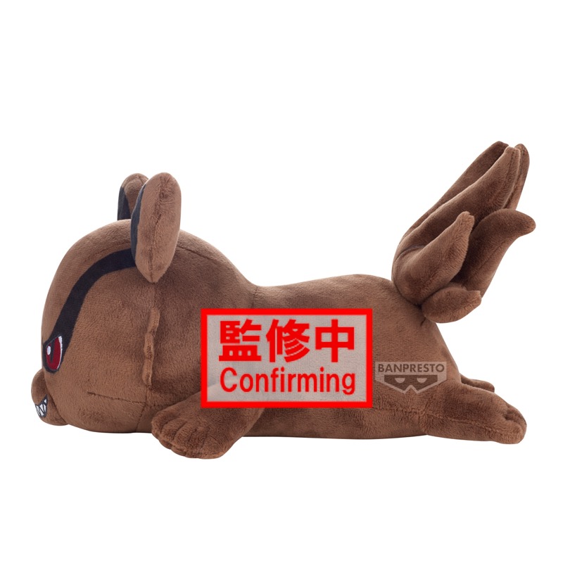 Naruto Shippuden Lying Down Plush Kurama 33cm W147