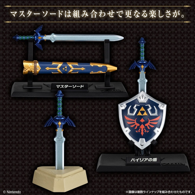 Nintendo Shokugan Zelda Weapon Collection W1 Asst 10pcs