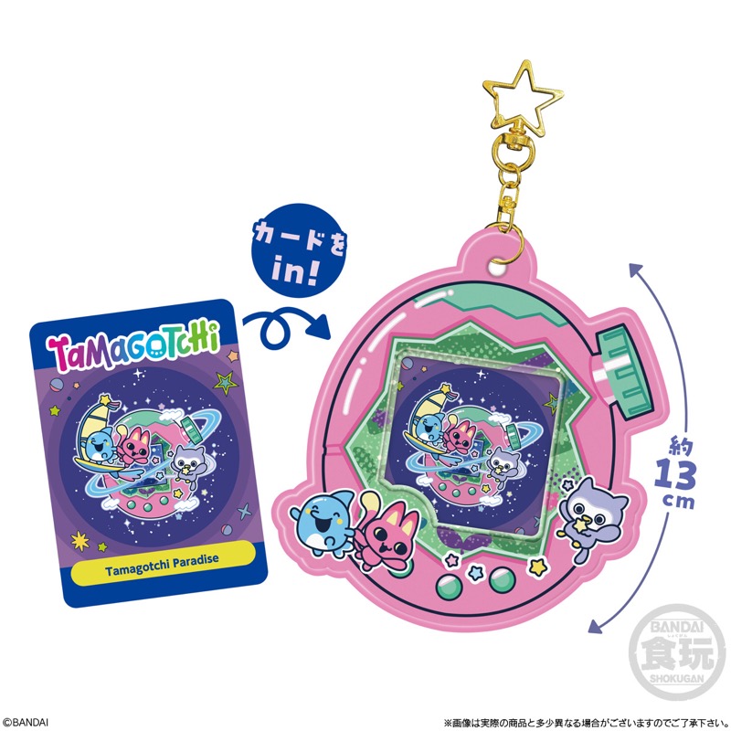 Tamagotchi Shokugan Card Holder Asst 12pcs